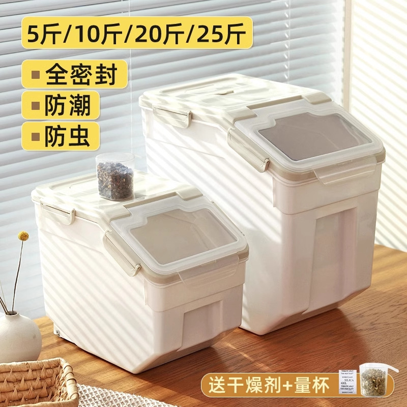 Food Storage For Dog - Dog food sealed bucket storage cat