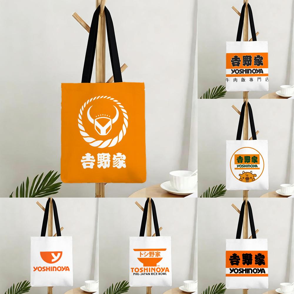 Food Storage Brands - Brand Food Yoshinoya Storage Bags Bags