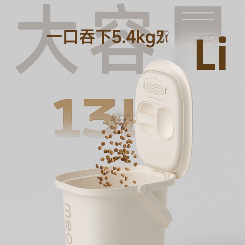 Vacuum grain storage buckets,  - Food Storage For Dog review and price
